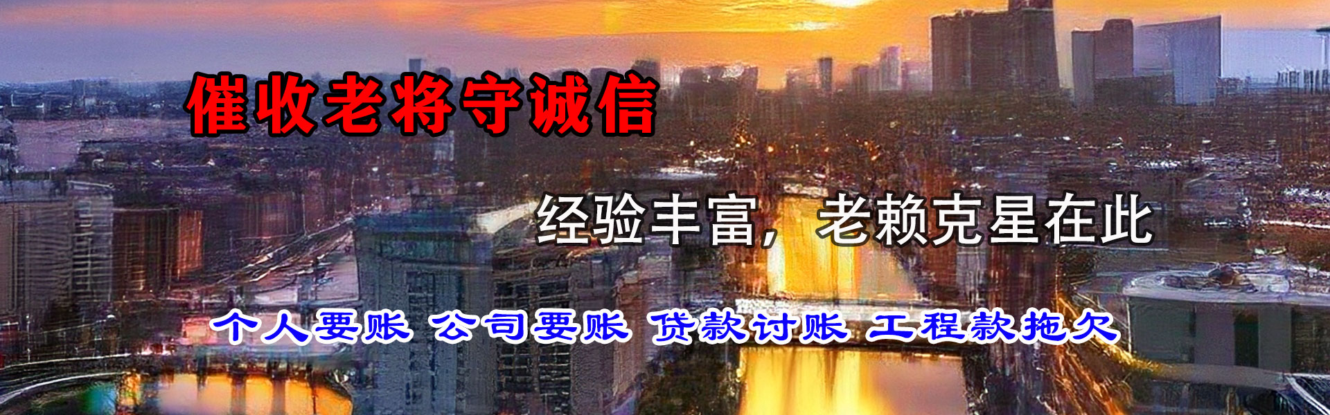 荆州追数公司